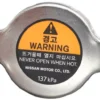 Radiator Cap - Nissan (21430-8993A)